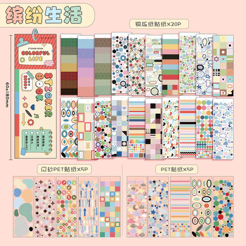30sheets/lot Ins Style Star Circle Geometric Basic Pattern Stickers