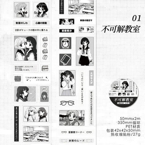 2m/roll Kawaii Japanese black and white manga style PET die-cut tape