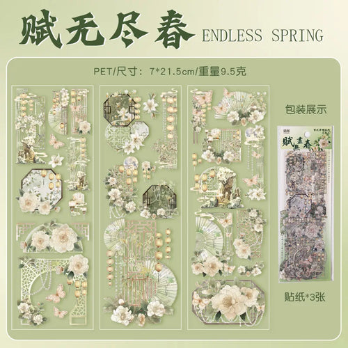 3pcs Chinese style Bronzing flat Stickers Creativity Decorative Stick