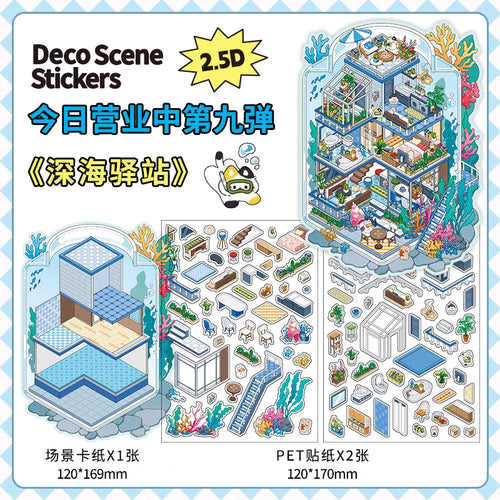 Kawaii Deep Sea Home 3D DIY Landscape Sticker Pocket Cabin Scene