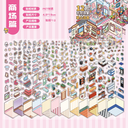 12Pcs 12in1 3D Landscape Stickers Collection Book Album Cartoon Scene