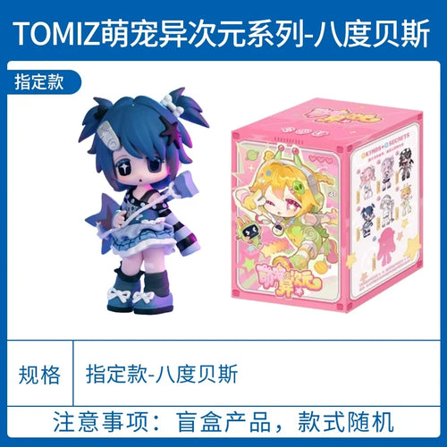 In Stock Tomiz Cute Pet Degenerator Series Blind Box Desktop