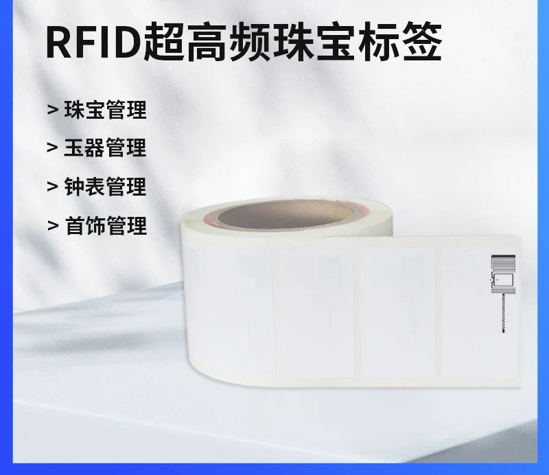 RFID electronic label UHF ultra-high frequency jewelry gold store inventory M730 chip wireless radio frequency PET waterproof
