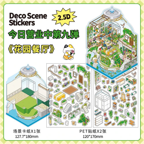 Kawaii  Deep Sea Home  3D DIY Landscape Sticker Pocket Cabin Scene