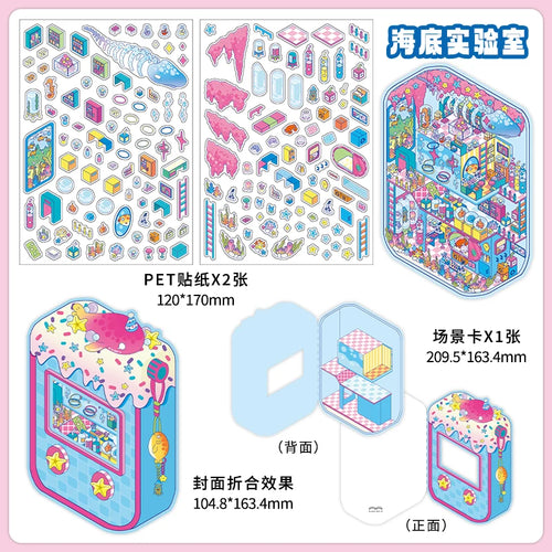 Kawaii Little Corner Starry Sky Music Hall Landscape Sticker DIY