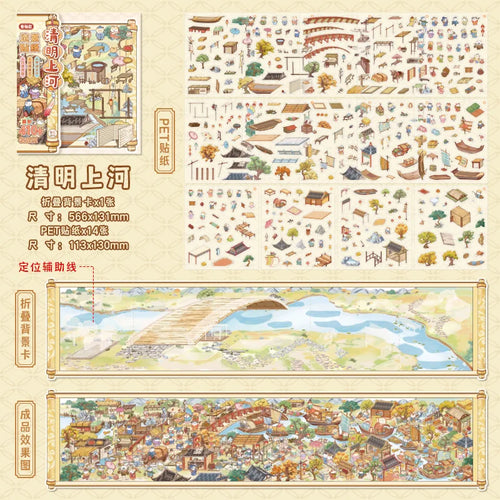 Kawaii  Masterpiece Scroll 3D classic work  Cartoon  animals Landscape