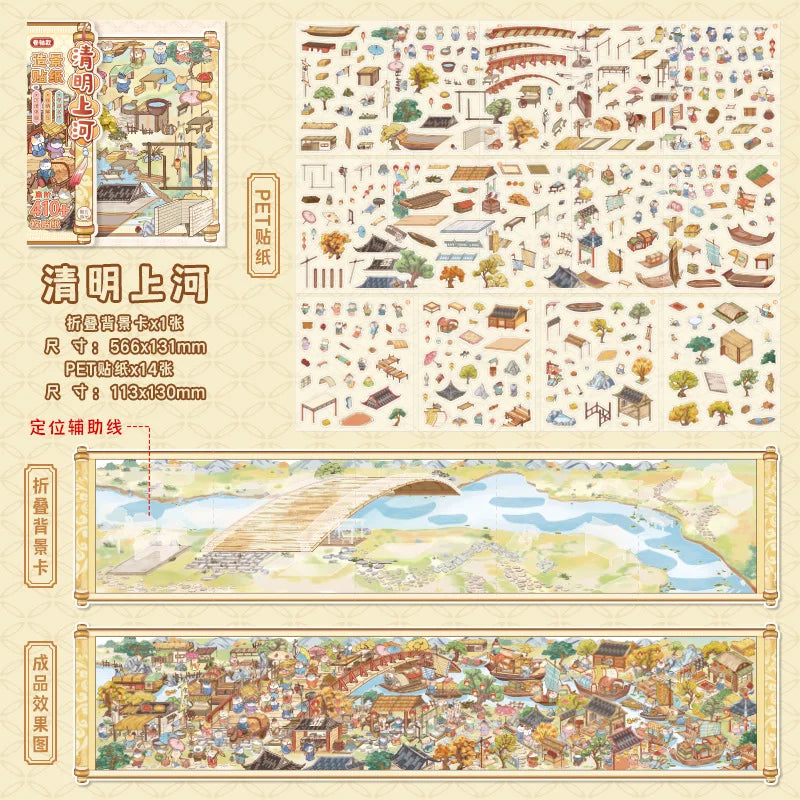 Kawaii  Masterpiece Scroll 3D classic work  Cartoon  animals Landscape