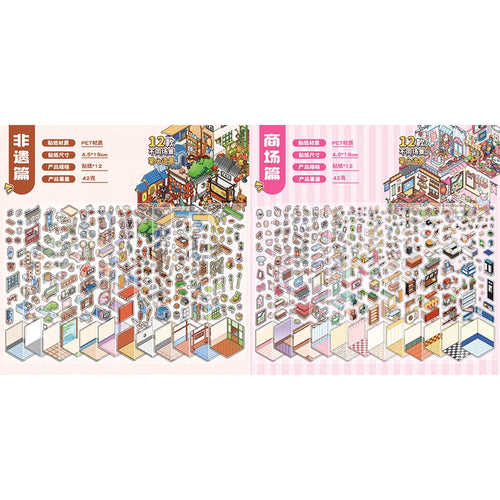 12Pcs 12in1 3D Landscape Stickers Collection Book Album Cartoon Scene