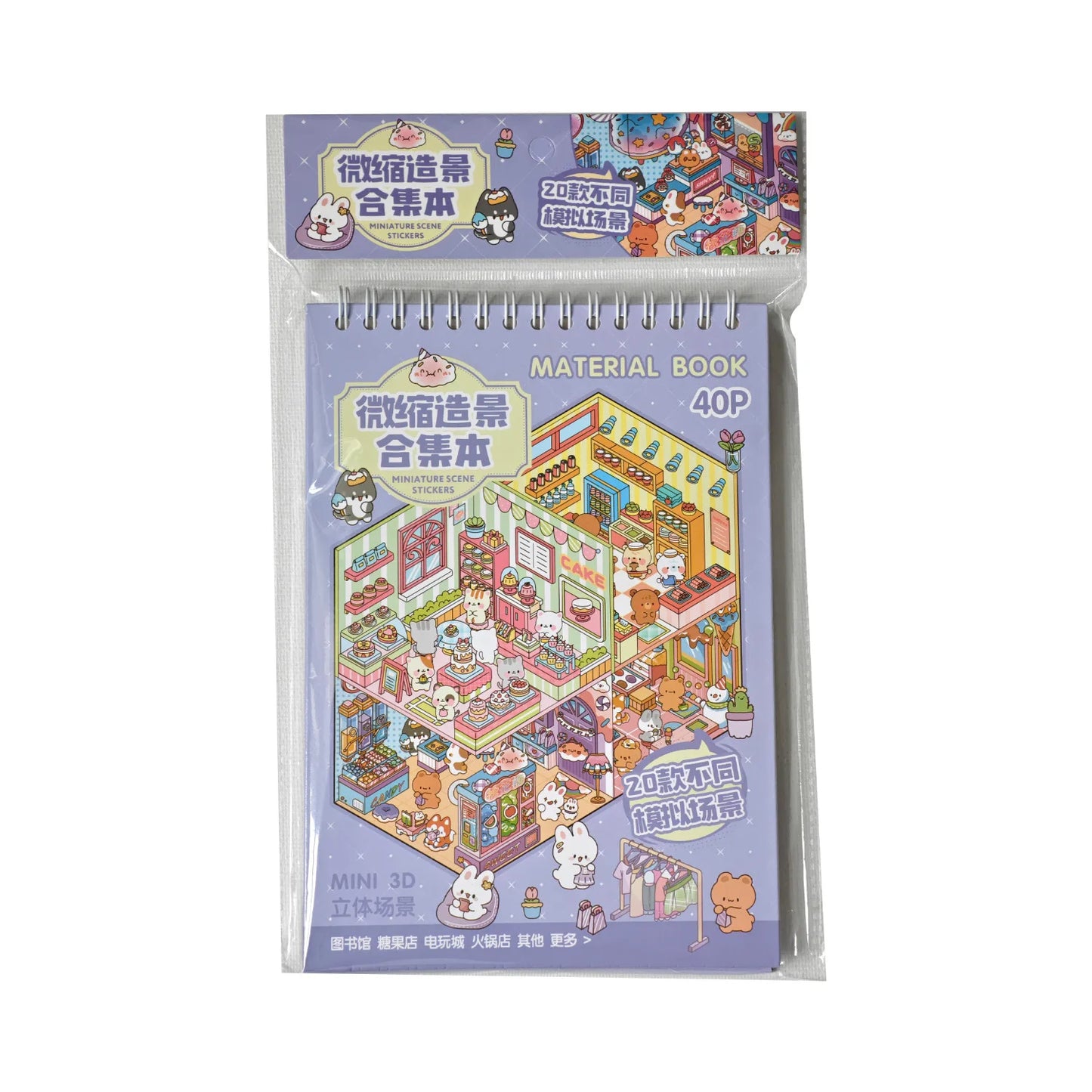 40pcs 3D Mini Diorama Sticker Book , Quiet Book Crafts with Miniature