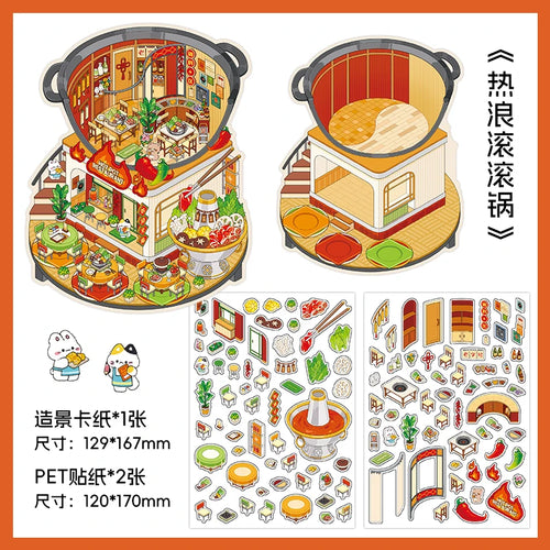 Dessert House 3D Visual Pocket House Scene Stickers Landscape Stickers