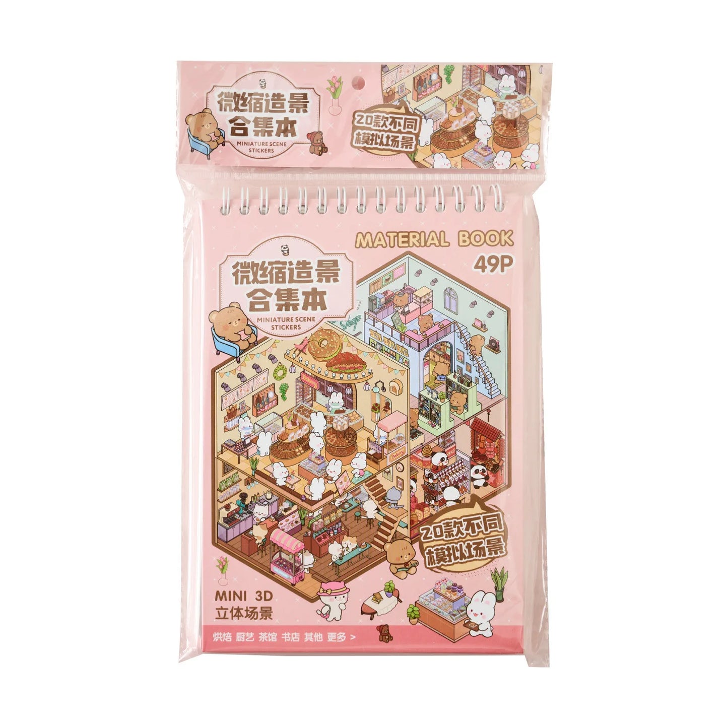 29pcs Stickers+20pcs scene Creativity Decorative Hand Account Diary