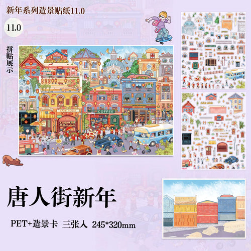 Plus Size Kawaii Festival Collection Series 3D Cartoon Miniature Scene