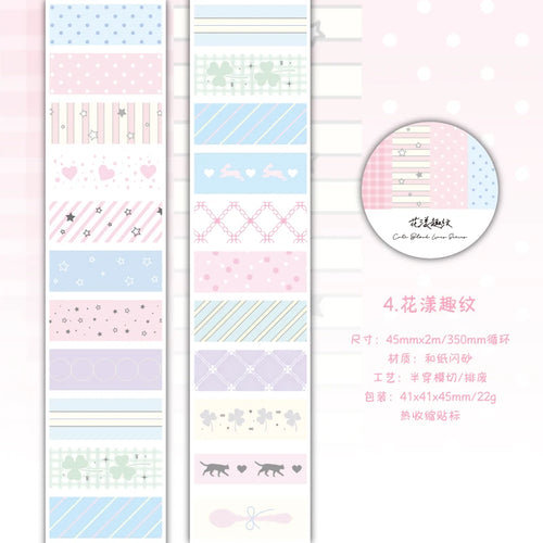 45mm*2m Color Labels Stickers PET Tape DIY Decor Scrapbooking Collage