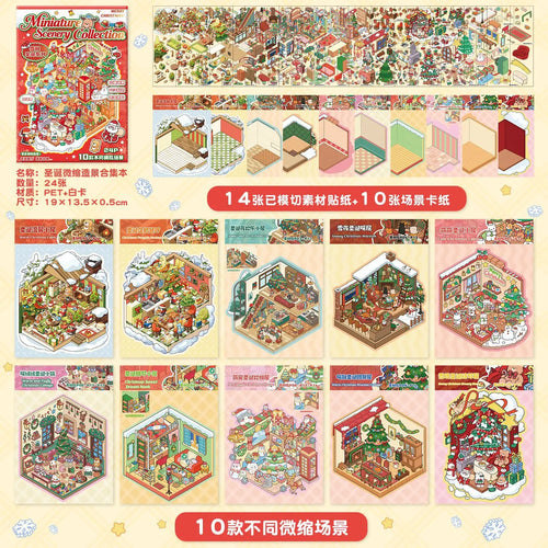Kawaii Christmas Carnival 3D  Christmas&Halloween  Landscape Sticker
