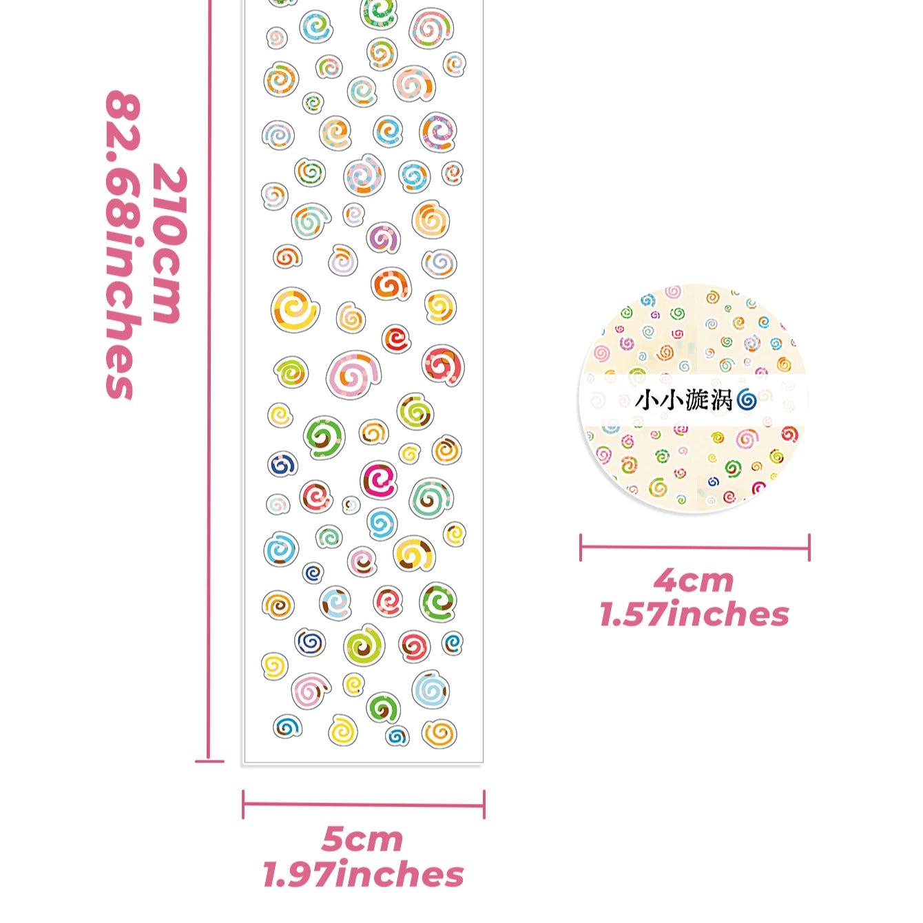 PET Sticker Tapes Basic Material for Scrapbooking Vortex Mushroom