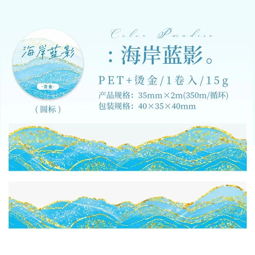 1Roll Land Bronzing Tape Colour Adhesives PET Handbook Watercolour