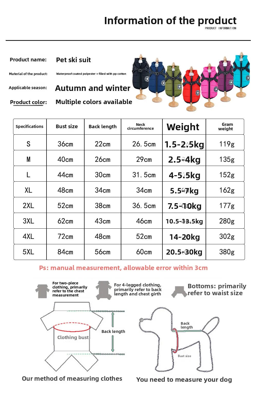 Thick and warm pet clothes, dog and cat cotton coats, winter chest and