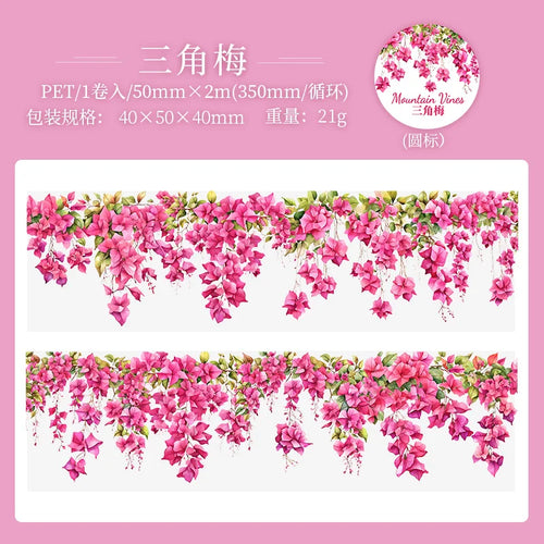 5*200cm 1roll INS Fresh vine theme PET tape Stickers Adhesive Diy