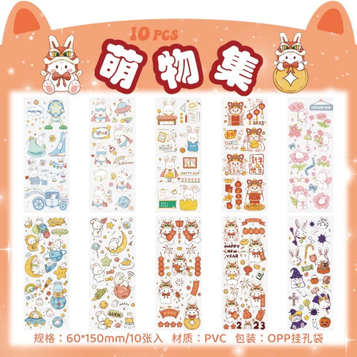 10Sheets Pet Planet Series Cartoon Transparent Waterproof PVC Ledger