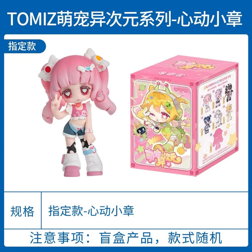 In Stock Tomiz Cute Pet Degenerator Series Blind Box Desktop