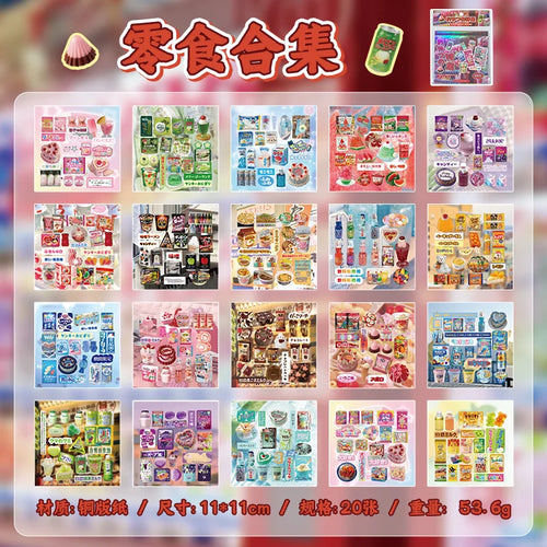 TIANZI 20 Sheets PET Die cut Stickers book Retro Cartoon Decorative