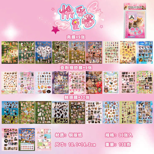 30Pcs/Book Cute Pet Battle Cut-Out Coil Sticker Book DIY Handbook