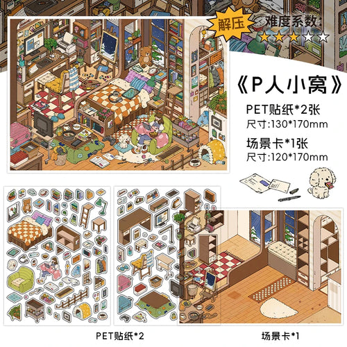 Kawaii leisure suite  3D Home Diary Landscape Sticker  DIY Pocket