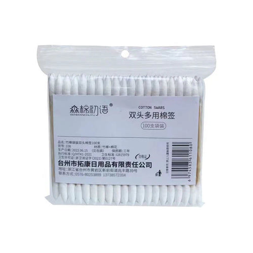 Pointed Tip Cotton Swabs, Precision Tip Cotton Swabs, Pet swabs,