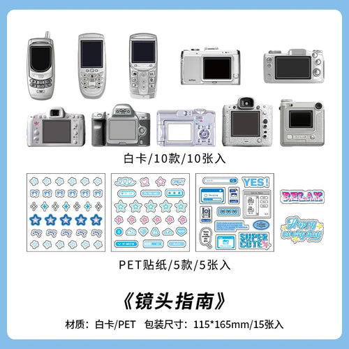 15pcs Kawaii Ins Electronic Memory Stickers Material Pack DIY Diary