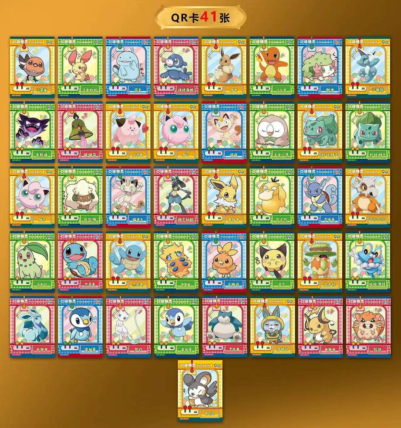 New Pokemon 30pcs Anime Game Eif Card Luxury Pet Card Collection The 3