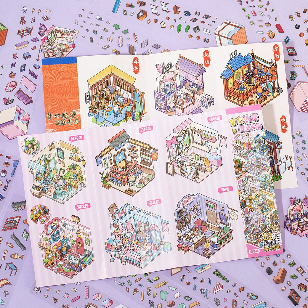 12Pcs 12in1 3D Landscape Stickers Collection Book Album Cartoon Scene