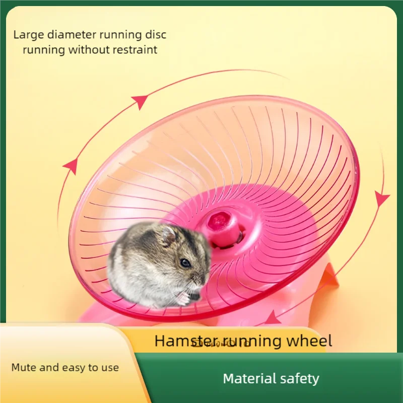1PC Silent Flying Saucer Exercise Wheel Small Pet Wheel Ideal Running