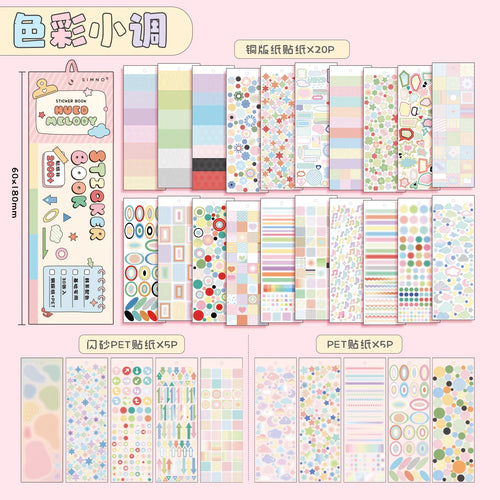 30sheets/lot Ins Style Star Circle Geometric Basic Pattern Stickers