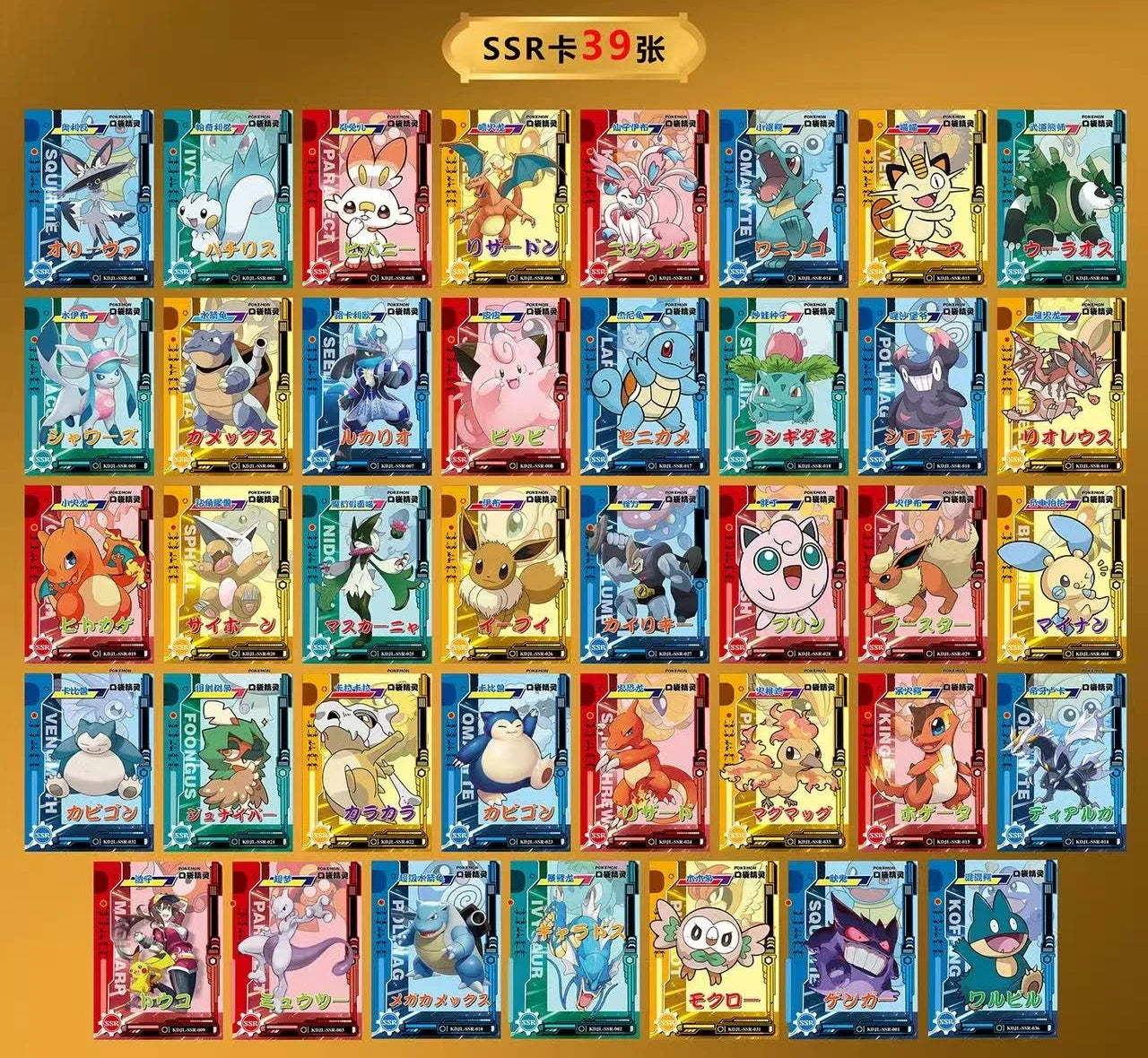 New Pokemon 30pcs Anime Game Eif Card Luxury Pet Card Collection The 3