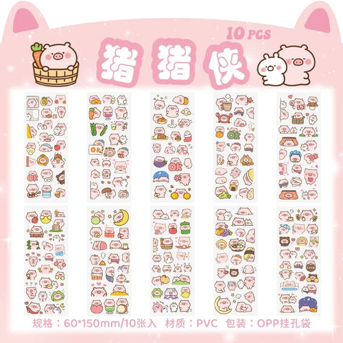 10Sheets Pet Planet Series Cartoon Transparent Waterproof PVC Ledger