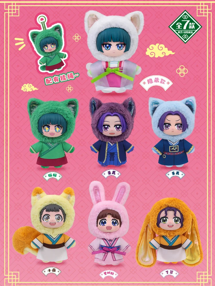 EAKI Genuine The Apothecary Diaries Cute Pet Pavilion Series Blind Box