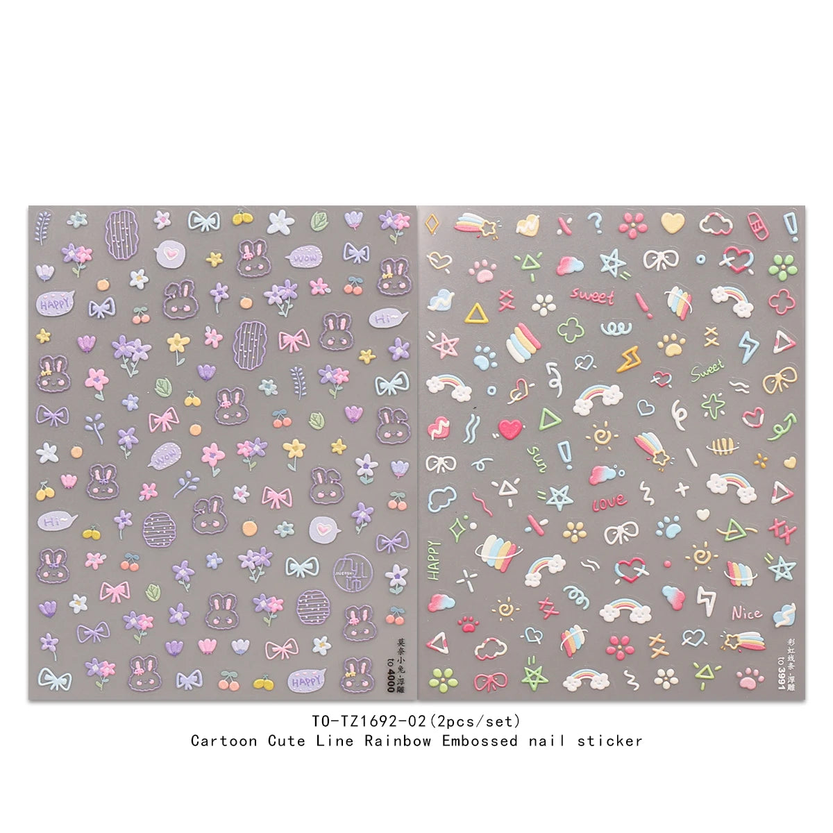 2pcs Cartoon Cute Line Rainbow Embossed Nail Art Stickers - Decal,