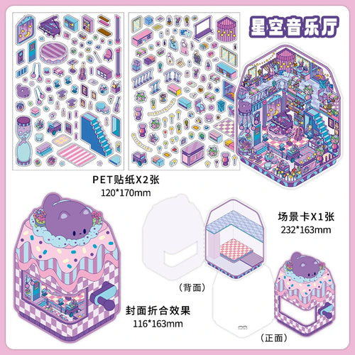 Kawaii Little Corner Starry Sky Music Hall Landscape Sticker DIY