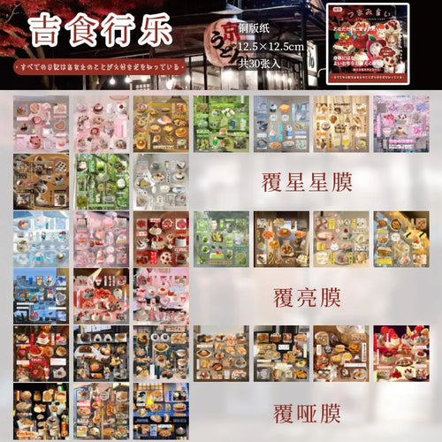 20 Sheets PET Die cut Stickers book Retro Cartoon Decorative handmade