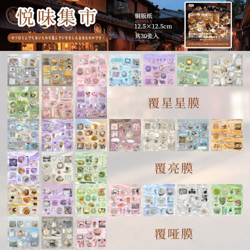 TIANZI 20 Sheets PET Die cut Stickers book Retro Cartoon Decorative