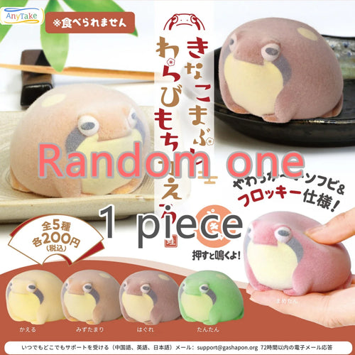Flocking Frog Gashapon Capsule Toys Mini Soft Cute Figurines Kawaii