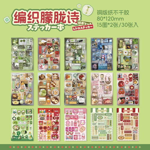30/60 Sheets Cute PET Die cut Stickers book Retro Cartoon Handmade