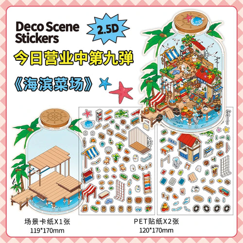 Kawaii  Deep Sea Home  3D DIY Landscape Sticker Pocket Cabin Scene