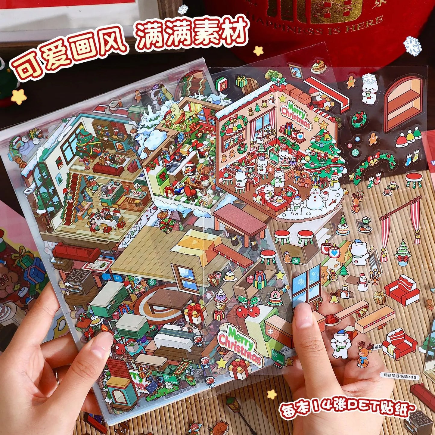 Kawaii Christmas Carnival 3D  Christmas&Halloween  Landscape Sticker