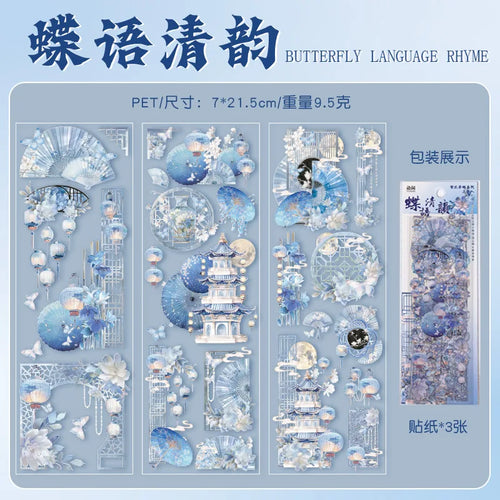 3pcs Chinese style Bronzing flat Stickers Creativity Decorative Stick