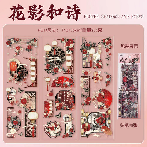 3pcs Chinese style Bronzing flat Stickers Creativity Decorative Stick