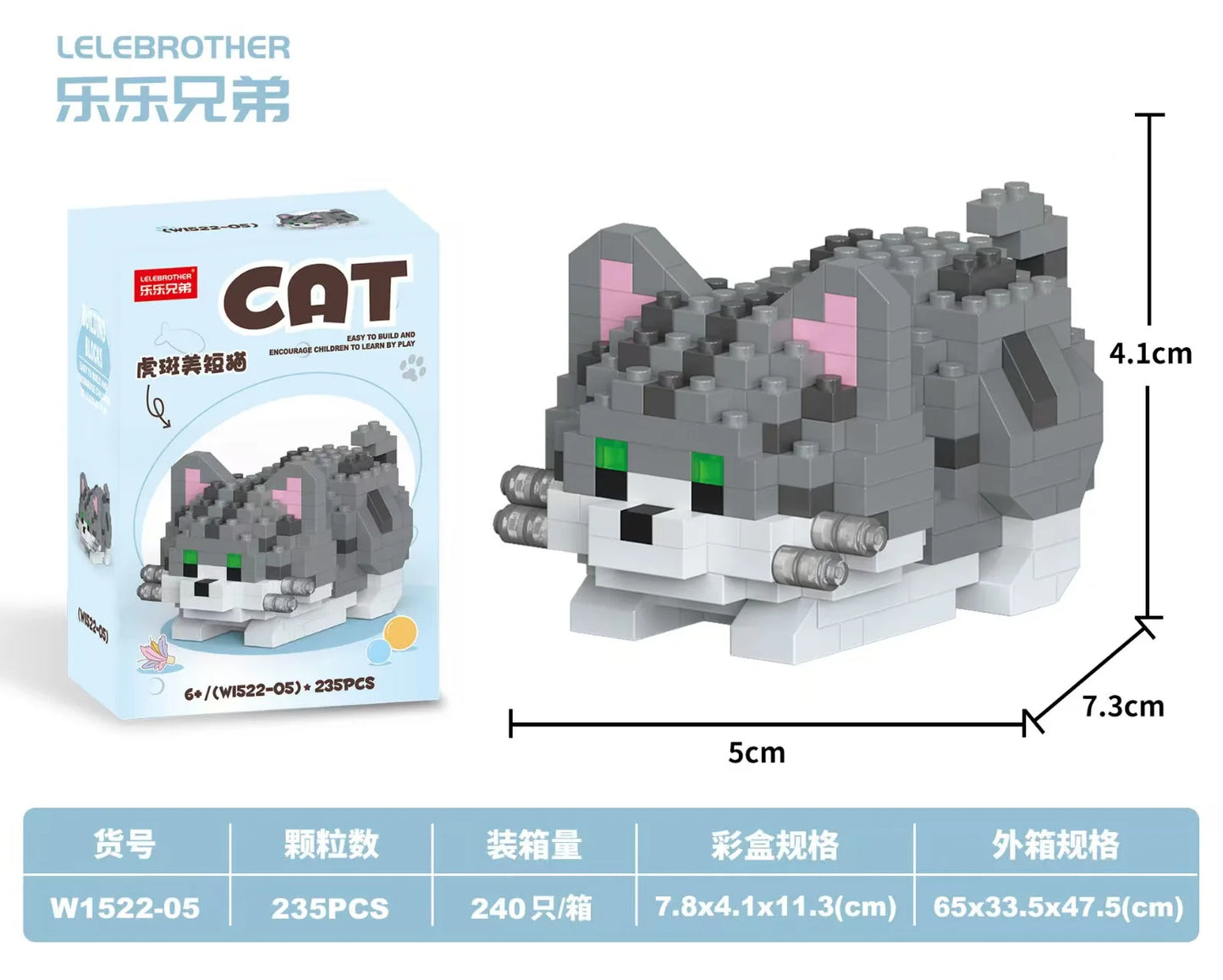 Hot Selling Particle Assembly Building Blocks Pet Cat Dog Assembly