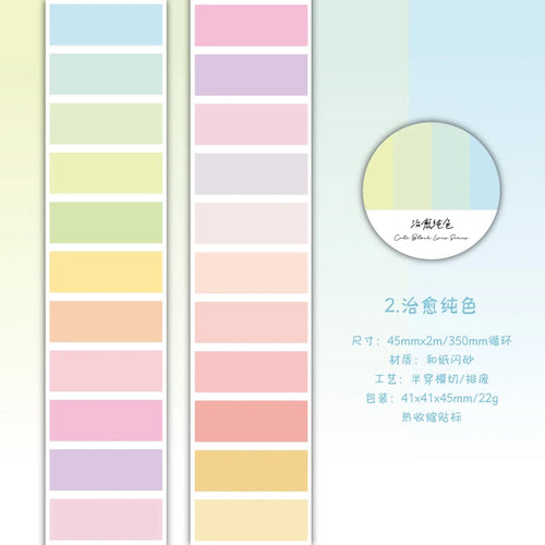 45mm*2m Color Labels Stickers PET Tape DIY Decor Scrapbooking Collage