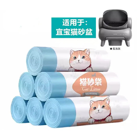 Use for Neakasa/CatLink Smart Cat Litter Box Garbage Bag Drawstring