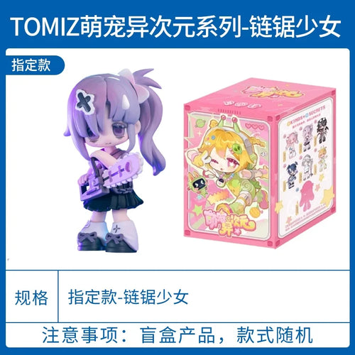 In Stock Tomiz Cute Pet Degenerator Series Blind Box Desktop